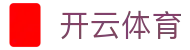开云体育 官方网站 - 赛事聚合与中文服务平台